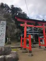 白山神社(福井県)