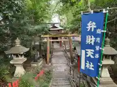 紀州東照宮(和歌山県)