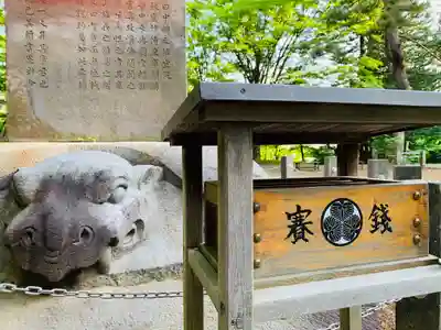 土津神社｜こどもと出世の神さま(福島県)
