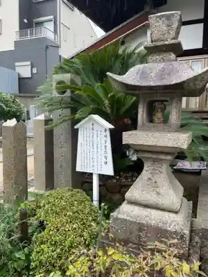 明泉寺のその他建物