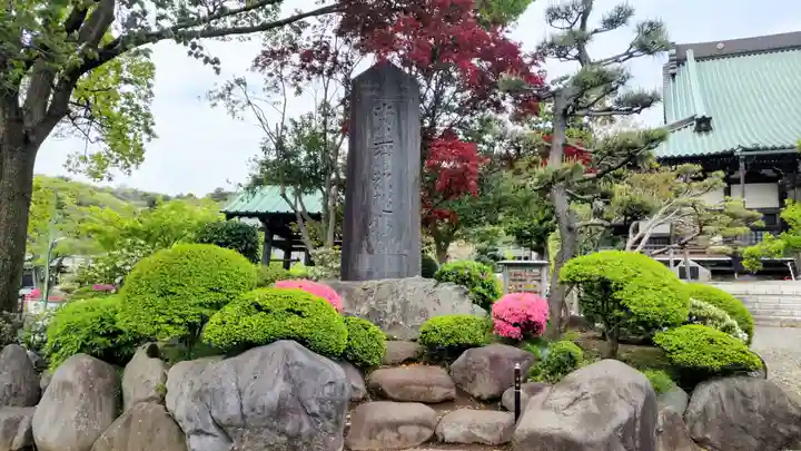 時宗総本山 遊行寺(正式:清浄光寺)(神奈川県)