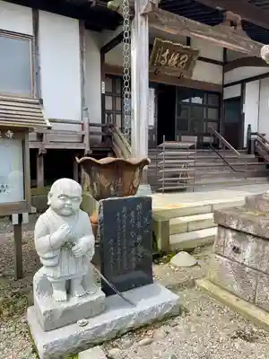 見性寺(栃木県)
