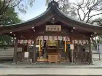 南宮神社(兵庫県)