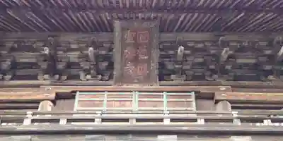 円覚寺のその他建物