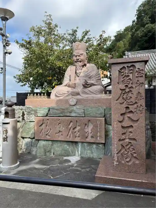 金剛宝寺(紀三井寺)(和歌山県)