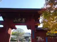 妙蓮寺の山門・神門