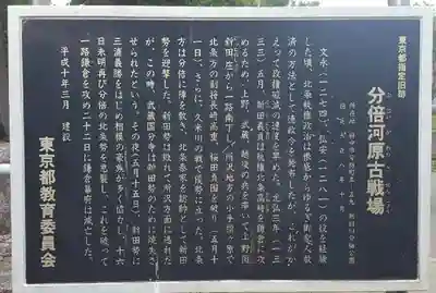 廣源院東福寺のその他建物