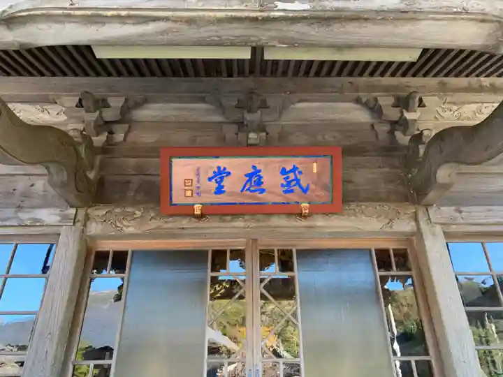 妙蓮寺のその他建物