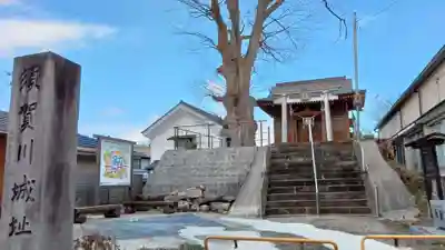 二階堂神社(福島県)