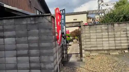 法雲寺(京都府)