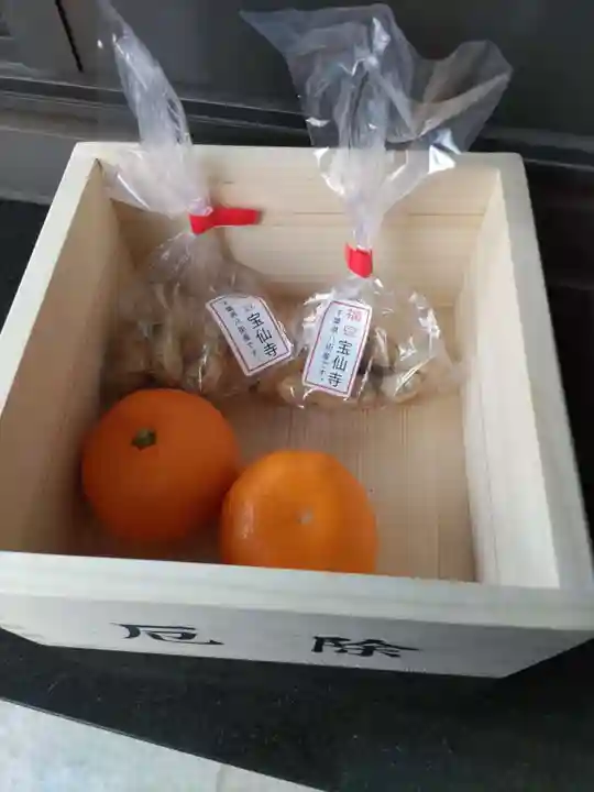 宝仙寺の授与品その他