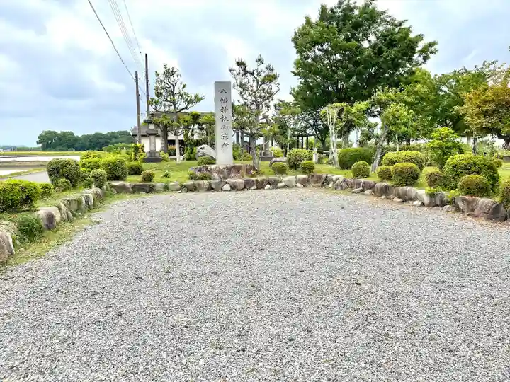 八幡神社御旅所(滋賀県)