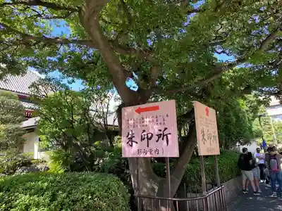浅草寺のその他建物