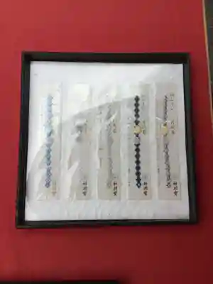 阿佐ヶ谷神明宮のお守り