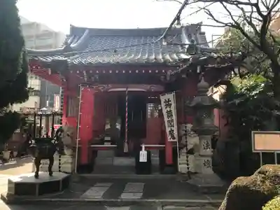 源覚寺(東京都)