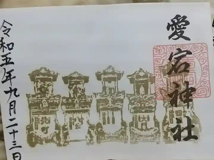 右から公通組圓通車、大門組、本町組、公通組八公車、北町組楓童組。公通組は2台所有していて、隔年参加のようです。