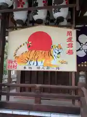 大利神社(大阪府)