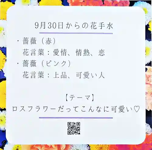 差出磯大嶽山神社 仕事と健康と厄よけの神さま(山梨県)