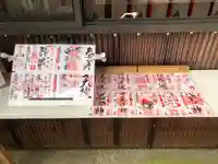思金神社(神奈川県)