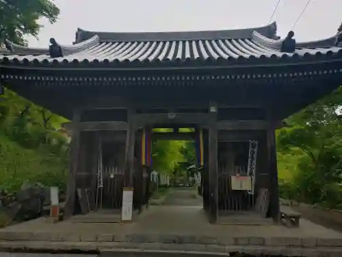 金生山 明星輪寺(岐阜県)