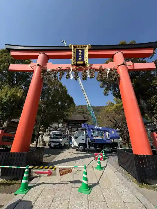 松尾大社の{uncategorized: "未分類", other: "その他", undefined: "問題あり", building: "その他建物", grave: "お墓", sacred_gate: "鳥居", guardian: "狛犬", statue: "像", buddha: "仏像", history: "歴史", nature: "自然", garden: "庭園", animal: "動物", pagoda: "塔", temizu: "手水舎", mountain_gate: "山門・神門", sanctuary: "本殿・本堂", subordinate: "末社・摂社", art: "芸術", scenery: "景色", jizo: "地蔵", ema: "絵馬", goshuin: "御朱印", omikuji: "おみくじ", items: "授与品その他", amulet: "お守り", goshuincho: "御朱印帳", eats: "食事", festival: "お祭り", votive_dance: "神楽", shichigosan: "七五三参", wedding: "結婚式", experience: "体験その他", initially: "初詣", around: "周辺", anti_infection: "感染症対策"}