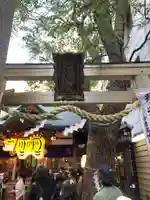 少彦名神社のその他建物