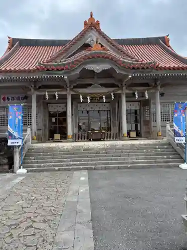 普天満宮(沖縄県)