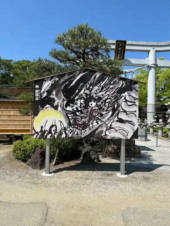 田村神社(香川県)