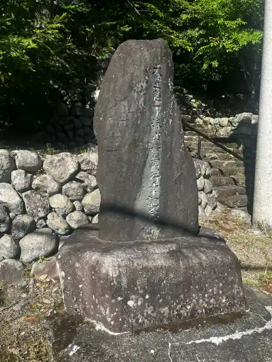 大名持神社の{uncategorized: "未分類", other: "その他", undefined: "問題あり", building: "その他建物", grave: "お墓", sacred_gate: "鳥居", guardian: "狛犬", statue: "像", buddha: "仏像", history: "歴史", nature: "自然", garden: "庭園", animal: "動物", pagoda: "塔", temizu: "手水舎", mountain_gate: "山門・神門", sanctuary: "本殿・本堂", subordinate: "末社・摂社", art: "芸術", scenery: "景色", jizo: "地蔵", ema: "絵馬", goshuin: "御朱印", omikuji: "おみくじ", items: "授与品その他", amulet: "お守り", goshuincho: "御朱印帳", eats: "食事", festival: "お祭り", votive_dance: "神楽", shichigosan: "七五三参", wedding: "結婚式", experience: "体験その他", initially: "初詣", around: "周辺", anti_infection: "感染症対策"}