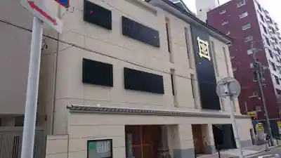 休玄寺(愛知県)