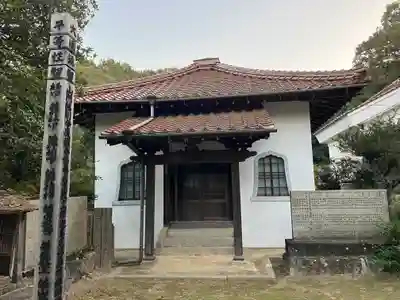 米山寺のその他建物