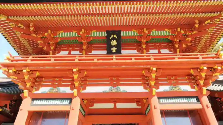 鶴岡八幡宮の山門・神門