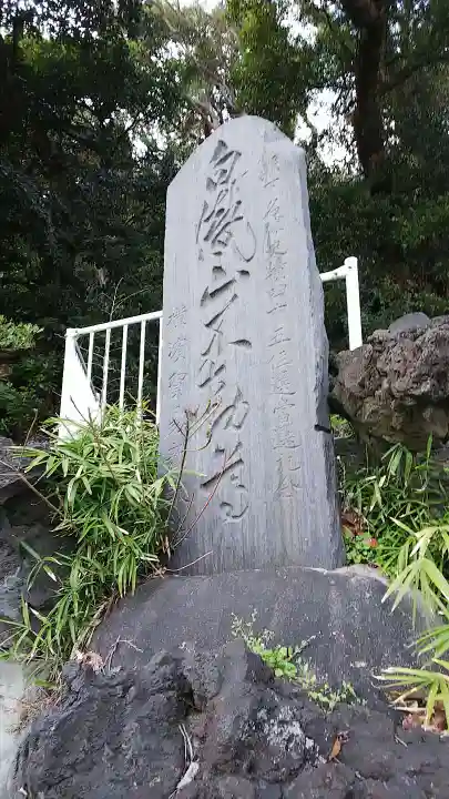 白滝不動尊のその他建物