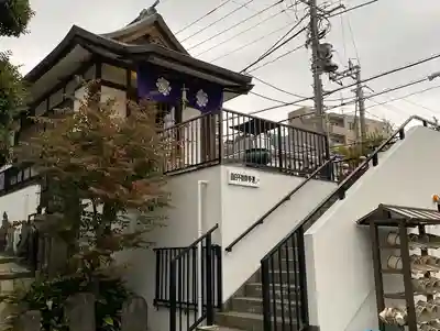 金乗院(目白不動尊)(東京都)