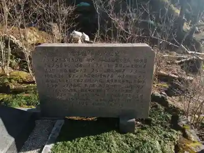 忉利天上寺のその他建物