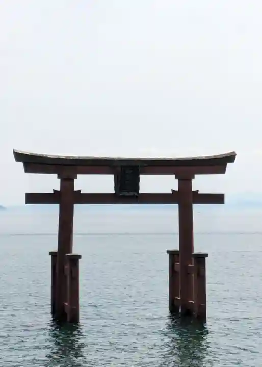 白鬚神社(滋賀県)