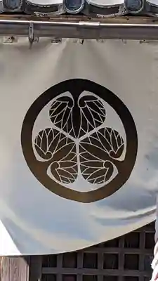 船橋東照宮(千葉県)