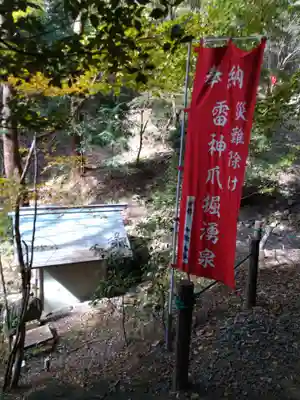 正法寺のその他建物