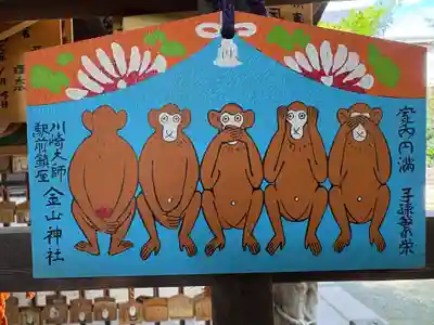 若宮八幡宮 (神奈川県)