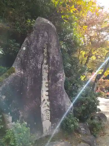 四宮神社の庭園