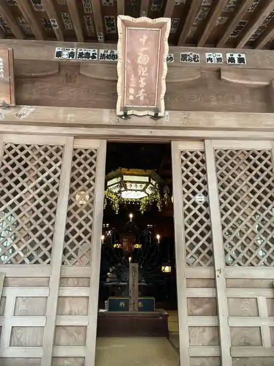 最乗寺奥の院(慈雲閣)(神奈川県)