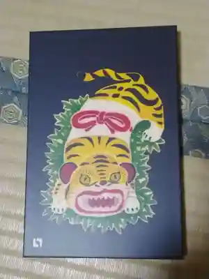 朝護孫子寺(奈良県)