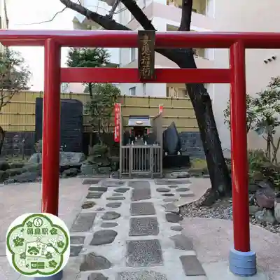 妻戀神社(東京都)