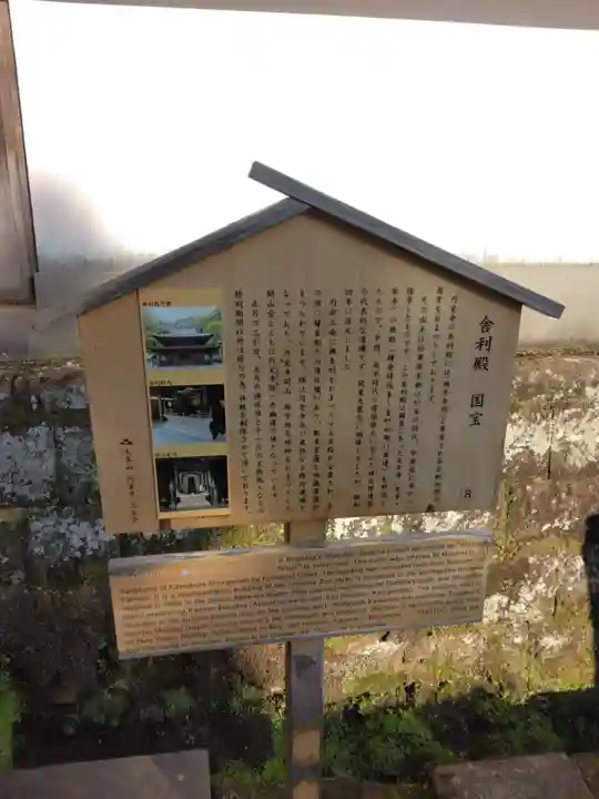正続院(円覚寺塔所)(神奈川県)