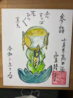 宣隆寺のその他建物