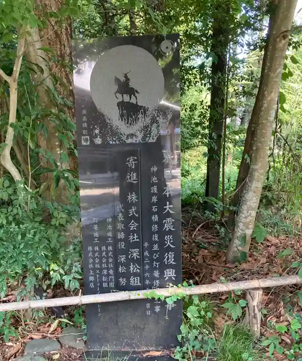 青葉神社(宮城県)