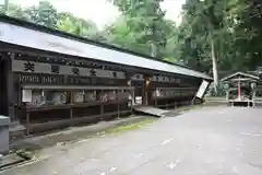 伊佐須美神社(福島県)