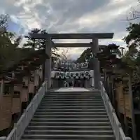 伊勢山皇大神宮(神奈川県)