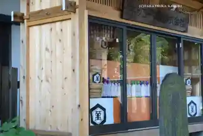 伊勢山皇大神宮(神奈川県)