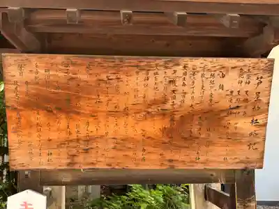 芦屋神社(兵庫県)